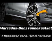 Mercedes-Benz Matta-Mustat vanteiden keskikupit / 75mm (4kpl sarja)